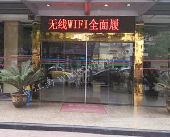 不銹鋼包邊玻璃門